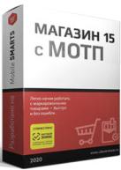 Клеверенс: Магазин 15 с МОТП