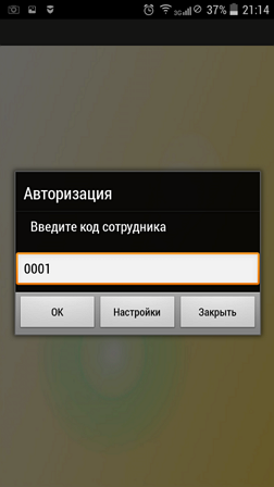 2019_02_11_21.14.25.png 2019_02_11_21.14.25.png