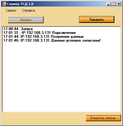 form3-1.gif